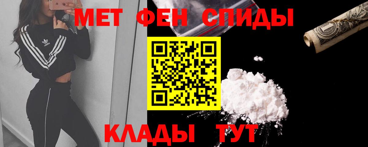 Омск  Амфетамин Розовый  АМФЕТАМИН  Вход с VPN 