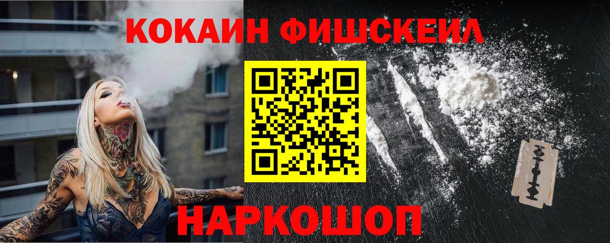 COCAIN Перу  Вход с VPN  Кокаин Колумбийский  Омск 