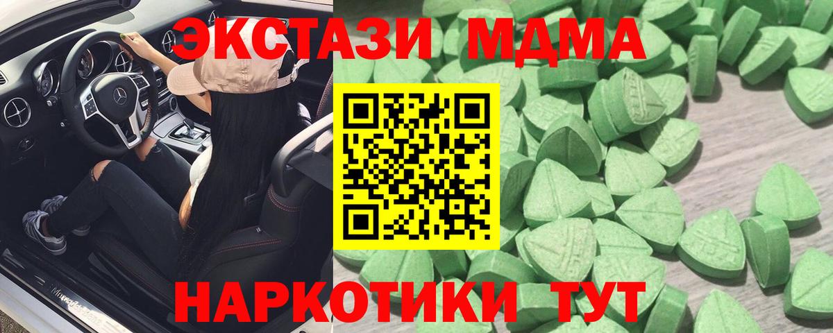 Ecstasy louis Vuitton Омск