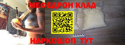 бутират Ставрополь