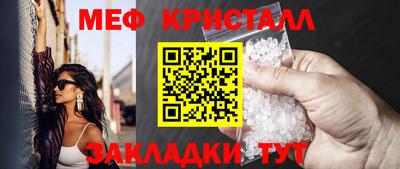 бутират Ставрополь