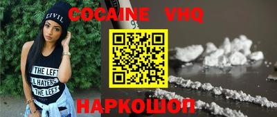 MDMA Premium VHQ Старая Купавна