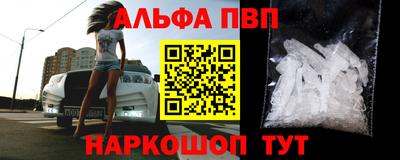 бутират Ставрополь