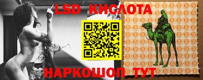 бутират Ставрополь