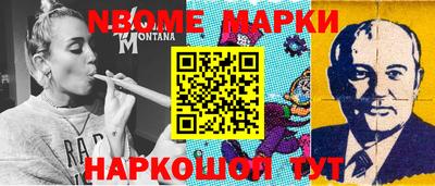 бутират Ставрополь