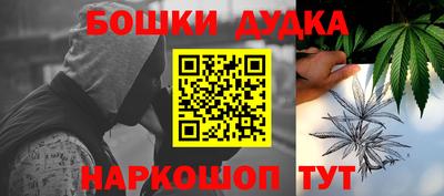 бутират Ставрополь