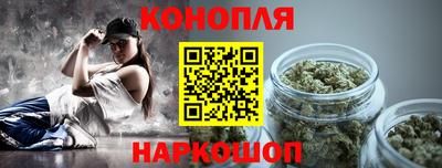 бутират Ставрополь