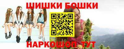 бутират Ставрополь