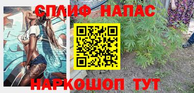 бутират Ставрополь