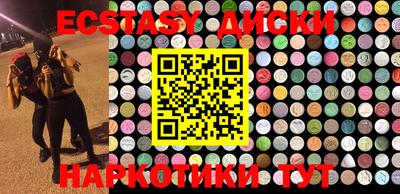MDMA Premium VHQ Старая Купавна