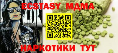 бутират Ставрополь