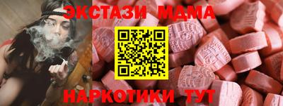 MDMA Premium VHQ Старая Купавна