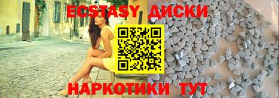 бутират Ставрополь