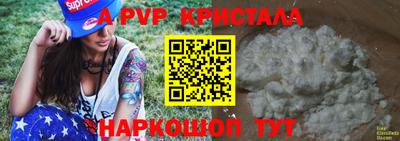 гидра Среднеуральск