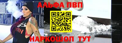 бутират Ставрополь