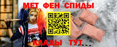 бутират Ставрополь