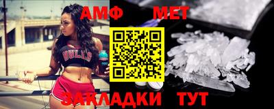 бутират Ставрополь