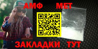 бутират Ставрополь