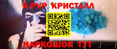 MDMA Premium VHQ Старая Купавна