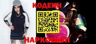 бутират Ставрополь