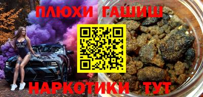бутират Ставрополь