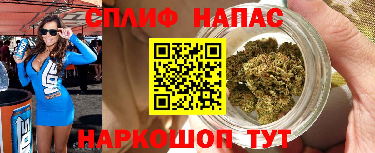 Шишки марихуана Ganja  Вход с VPN  Канабис VHQ  Омск  МАРИХУАНА SATIVA & INDICA 